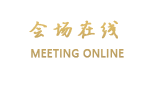青岛城阳德泰大酒店